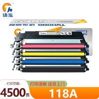 途泓硒鼓 118A 套