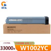 途泓硒鼓(适用惠普MFP M72625dn M72630dn)W1002YC支
