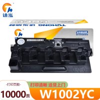 途泓废粉盒(适用惠普MFP M72625dn M72630dn)W1002YC 支