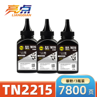 亮点 碳粉TN2215 3瓶/组