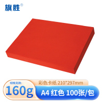 旗胜 A4手工卡纸 红色 包