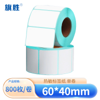 旗胜热敏标签纸 60*40mm 卷