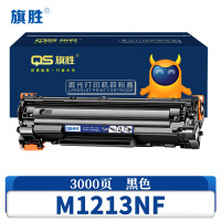 旗胜 硒鼓惠普M1213NF 支