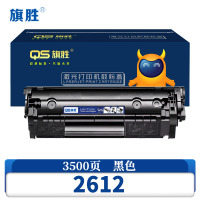 旗胜 硒鼓惠普2612 支