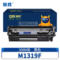 旗胜 硒鼓惠普M1319F 支