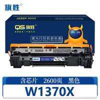 旗胜 硒鼓 惠普 W1370X 支