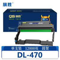 旗胜 硒鼓(适用PANTUM M7170DW/M6770DW PLUS)DL-470支