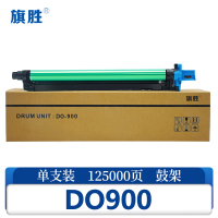 旗胜鼓架(适用奔图PANTUM P9502DN/M9006DN)DO900 支
