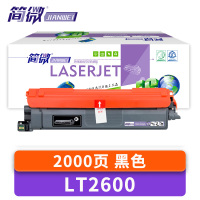 简微 硒鼓LT2600 支