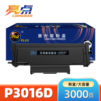 亮点 粉盒(适用奔图M7115DN)P3016D 支