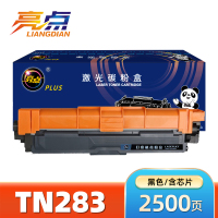 亮点 硒鼓(适用兄弟9150cd DCP-9030CDN/HL-3160CDW)TN283 支