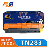 亮点 硒鼓(适用兄弟9150cd DCP-9030CDN/HL-3160CDW)TN283黄 支