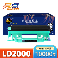 亮点 硒鼓LD2000 支