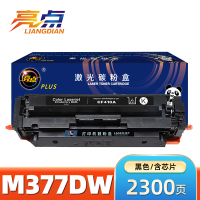 亮点 硒鼓M377dw 支