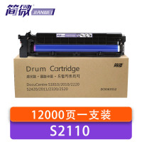 简微 鼓架 S2110 支