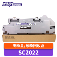 简微 废粉盒(适用施乐SC2022CPS/SC2022NW/SC2022DA) SC2022支