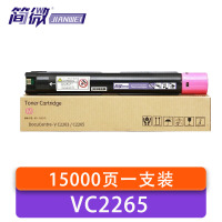 简微 硒鼓VC2265 红 支