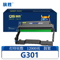 旗胜 鼓架 长城G301支