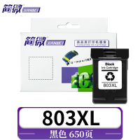 简微 墨盒(适惠普 HP1111 1112 2130 )803XL支