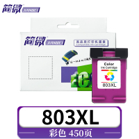 简微 墨盒(适惠普 HP1111 1112 2130 )803XL支