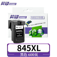 简微 墨盒(适佳能TS3380 TS3180 MG3080)845XL 支