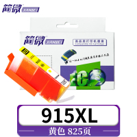 简微 墨盒915XL 黄支