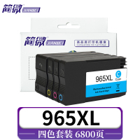 简微墨盒(适用惠普HP9016/9026/9028)965XL 套