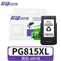 简微 墨盒PG815XL 支