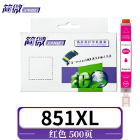 简微 墨盒(适佳能MG7580/6400/850XL)851XL红 支
