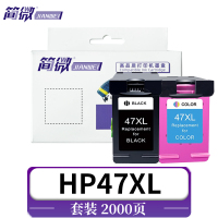 简微 墨盒(适惠普4825 4826 )HP47XL套