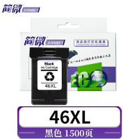 简微 墨盒46XL 支