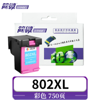 简微墨盒(适惠普HP1000/1010/1102/1102)802XL彩 支