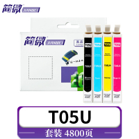 简微 墨盒(爱普生WF-4838/7848/7318)T05U 套