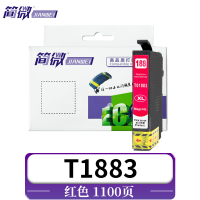 简微 墨盒(爱普生WF-3641 7111 7621 7218)T1883 红 支