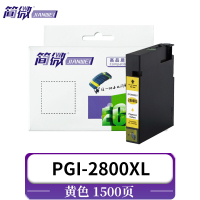 简微 墨盒PGI-2800XL黄 支