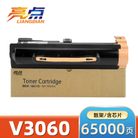 亮点 鼓架(适用五代施乐CT202509 V2060/3065)V3060 支