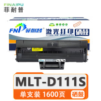 菲耐普 硒鼓(三星M2020 M2071)MLT-D111S 支