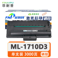 菲耐普 硒鼓ML-1710D3 支