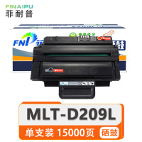 菲耐普硒鼓(适用三星ML-2853/2855ND/SCX-4824HN)MLT-D209L 支