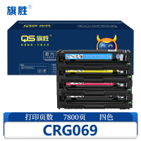 旗胜 硒鼓(适用佳能LBP673Cdw LBP674Cx粉盒)CRG069 套