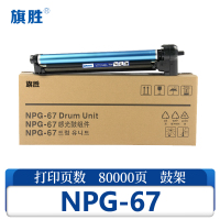 旗胜 鼓架NPG-67 支