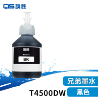 旗胜 墨水(适兄弟DCP-T226/310/810w/428w/920DW)T4500DW 瓶