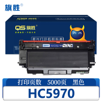 旗胜 粉盒HC5970适立思辰GA3340dn/GB3341dn 支