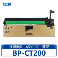 旗胜 鼓架(适夏普M2522R BP-M2322R m2822r)BP-CT200 支