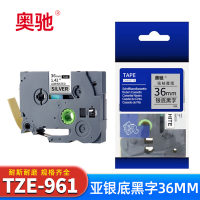 奥驰 标签色带36mm 亚银底黑字 TZe-961 个