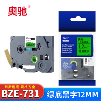 奥驰 色带BZe-731 12mm绿底黑字 个