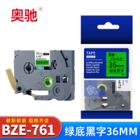 奥驰 色带BZe-761 36mm绿底黑字 个