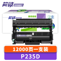 简微 硒鼓架(适用施乐M235Z P275DW )P235D 支