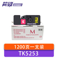 简微 硒鼓(适用京瓷M5521CDN/M5521CDW)TK5223 红 支