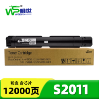 唯世 粉盒S2011 支